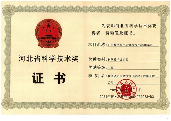 引領<b class='flag-5'>工業</b>仿真創新，<b class='flag-5'>軟</b>通天樞FSim加速&<b class='flag-5'>amp</b>;<b class='flag-5'>quot</b>;智造&<b class='flag-5'>amp</b>;<b class='flag-5'>quot</b>;升級