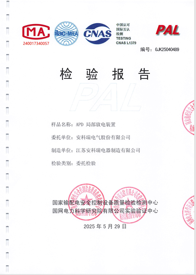 6e12770c-40e2-11f0-986f-92fbcf53809c.png