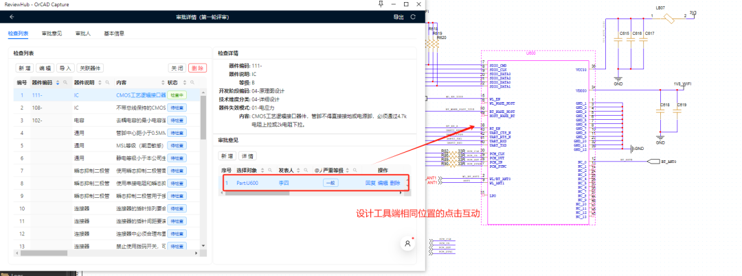 80ba0186-40f6-11f0-986f-92fbcf53809c.png