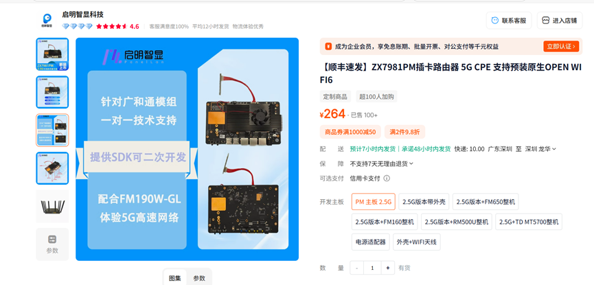 eeb4ff90-412a-11f0-986f-92fbcf53809c.png