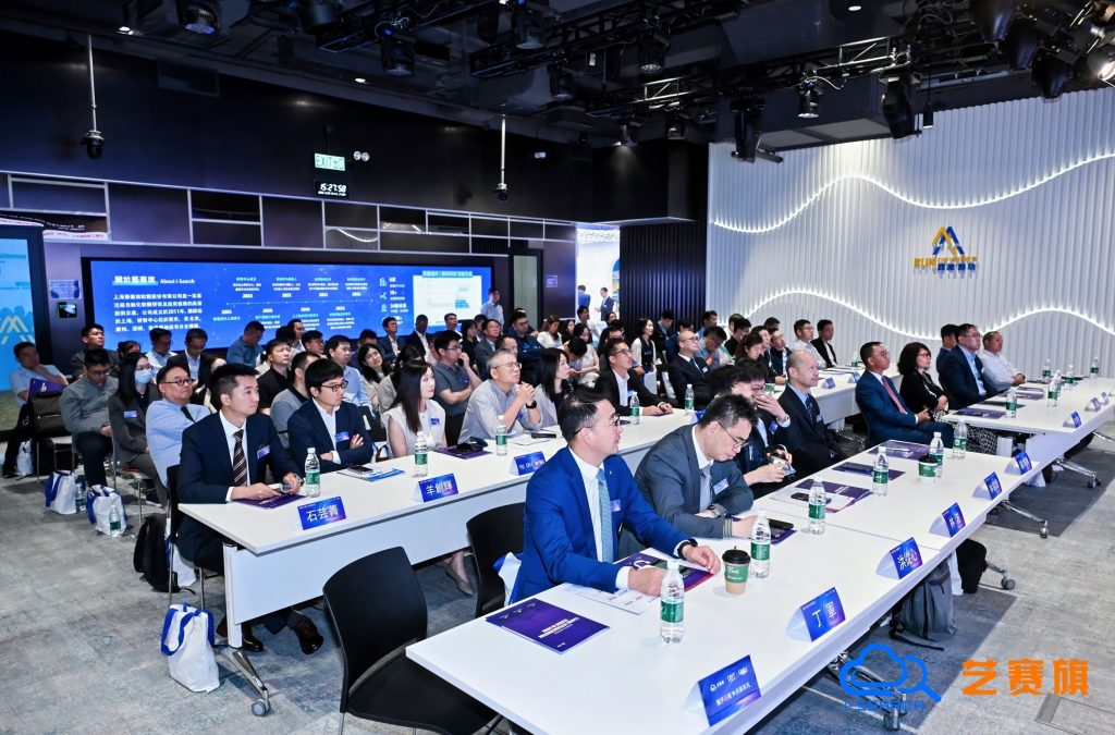 科技云報到：瞄準企業級智能體，藝賽旗加速業務出海重塑<b class='flag-5'>數</b>智<b class='flag-5'>生產力</b>