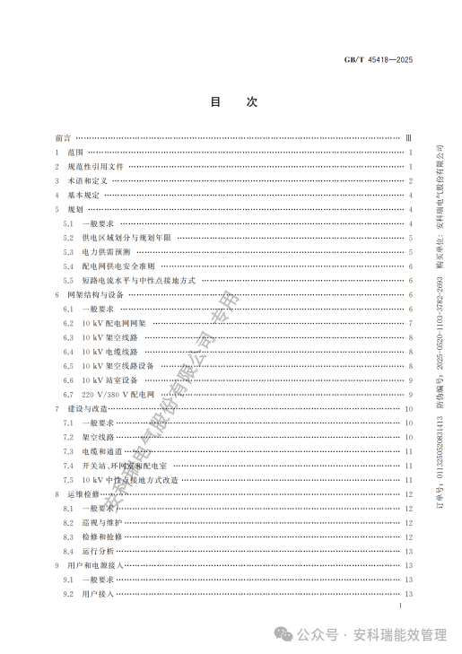 wKgZPGhCQP6ATlALAAC5Pf_D96A788.png