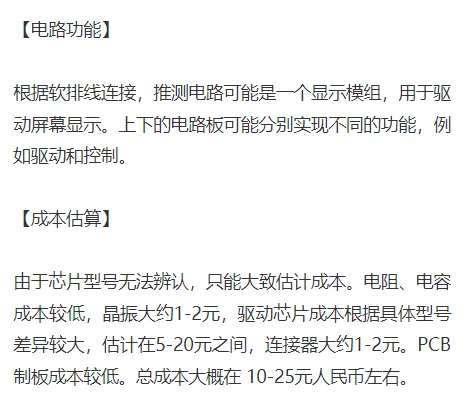 72b272d4-41f6-11f0-986f-92fbcf53809c.png