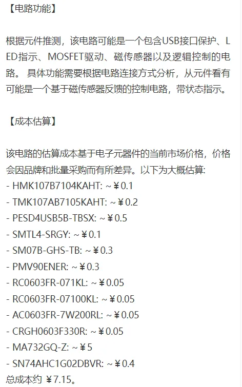 734e68d8-41f6-11f0-986f-92fbcf53809c.png