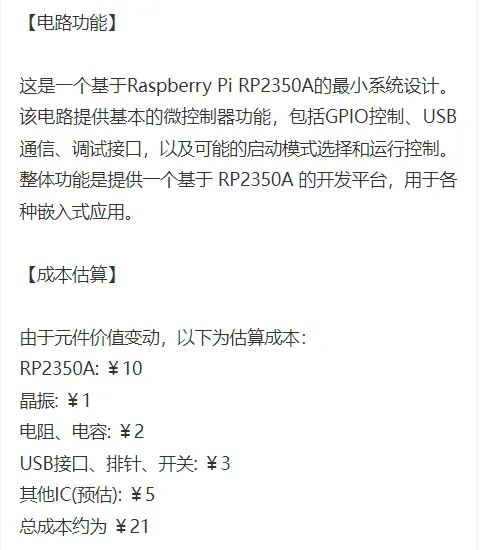 72fcb9a2-41f6-11f0-986f-92fbcf53809c.png