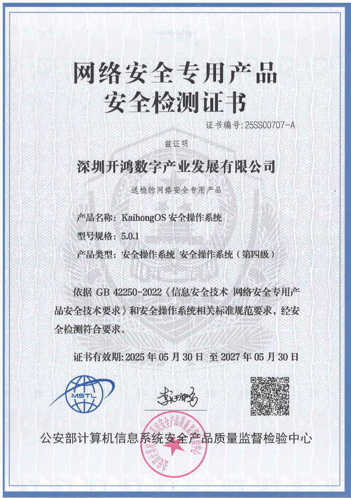 1f0a2dd8-41ed-11f0-986f-92fbcf53809c.png