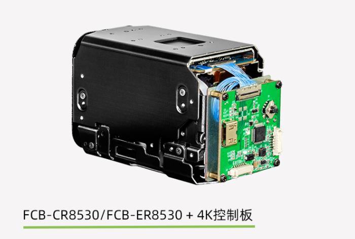 <b class='flag-5'>索尼</b>4K超高清模組<b class='flag-5'>FCB</b>-CR8530:<b class='flag-5'>無人機</b><b class='flag-5'>航</b><b class='flag-5'>拍</b>的“分水嶺”