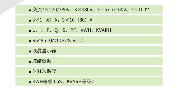 <b class='flag-5'>儲</b><b class='flag-5'>能</b><b class='flag-5'>市場</b>不斷擴大，為了戶<b class='flag-5'>儲</b>發(fā)展，配套智能電表是必要的