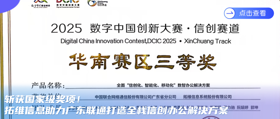 c1ec3336-42bd-11f0-986f-92fbcf53809c.png