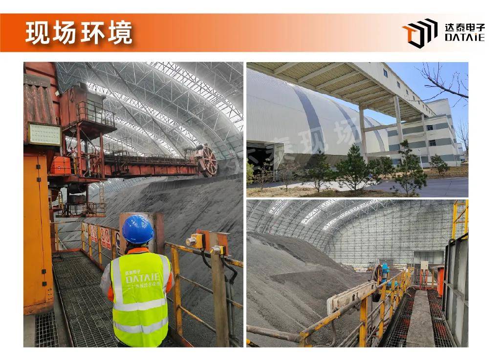 熱電廠中控室無線集控：高清視頻監測+PLC遠程操控