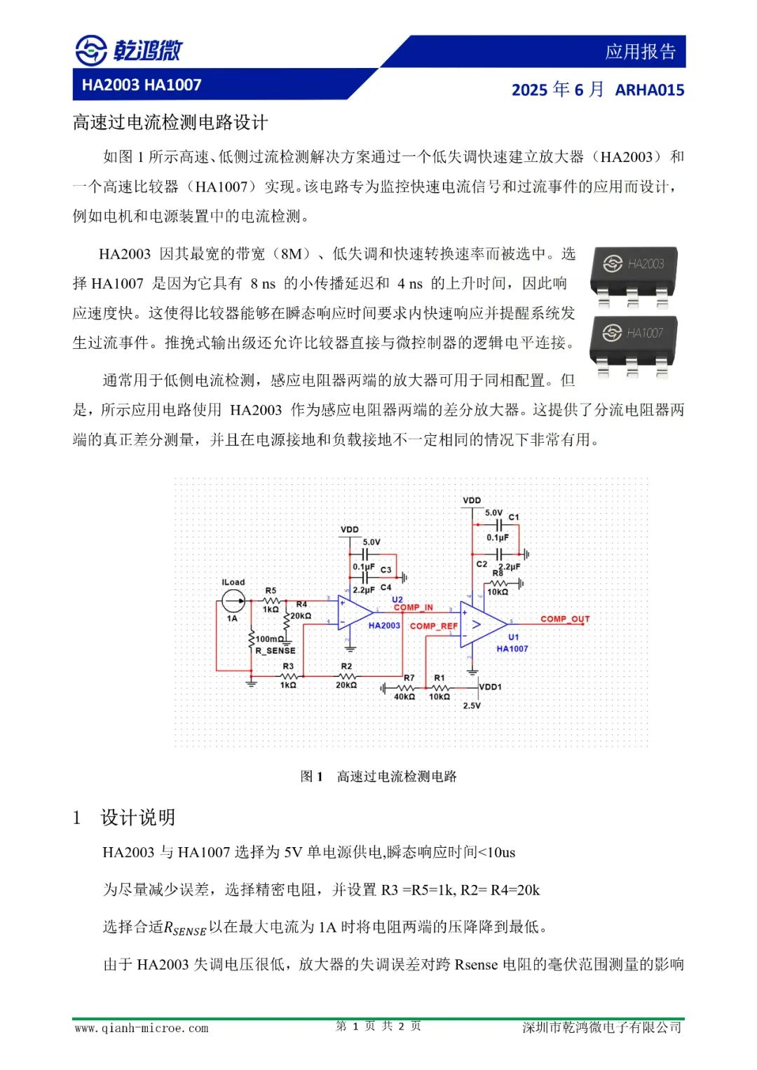 52dfd8b0-42bf-11f0-986f-92fbcf53809c.jpg