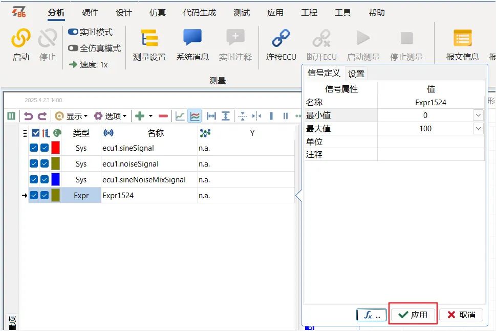 4a165b50-42ce-11f0-986f-92fbcf53809c.jpg