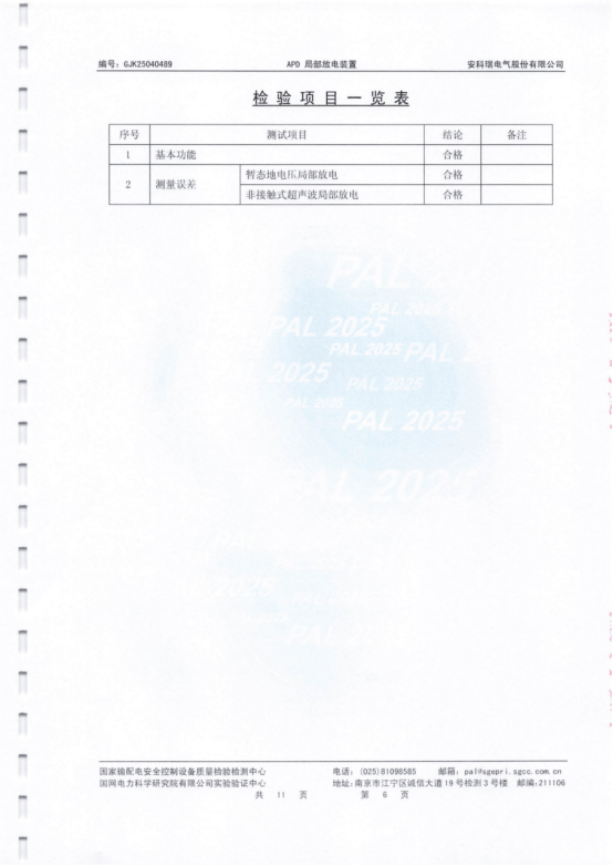 wKgZO2hGRtSAQf3UAAK2l6wb68k578.png
