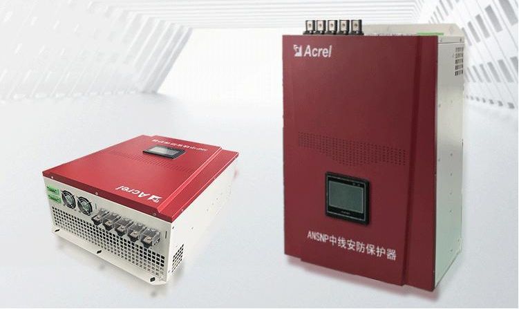 告別中性線電流過載！中線安防保護器開啟安全用電新紀元