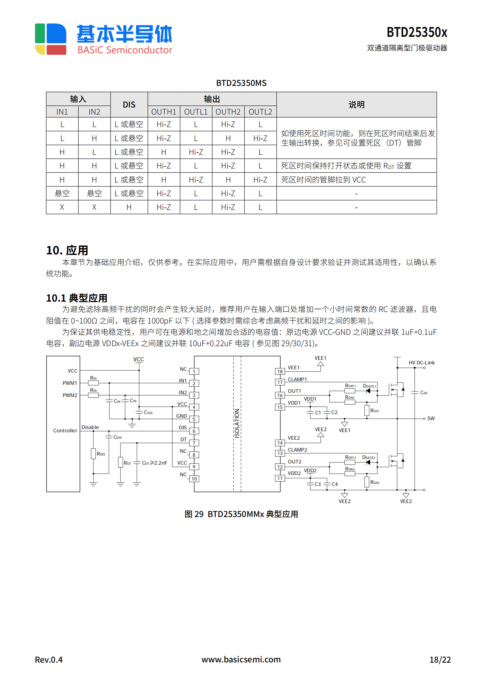 wKgZPGhHgeqADaWiAAX6I200eZw745.png