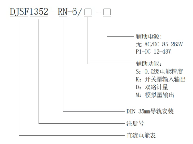 不止于<b class='flag-5'>計(jì)量</b>:<b class='flag-5'>DJSF1352-RN-6</b>如何成為<b class='flag-5'>儲</b><b class='flag-5'>能</b>系統(tǒng)的“智慧大腦”?