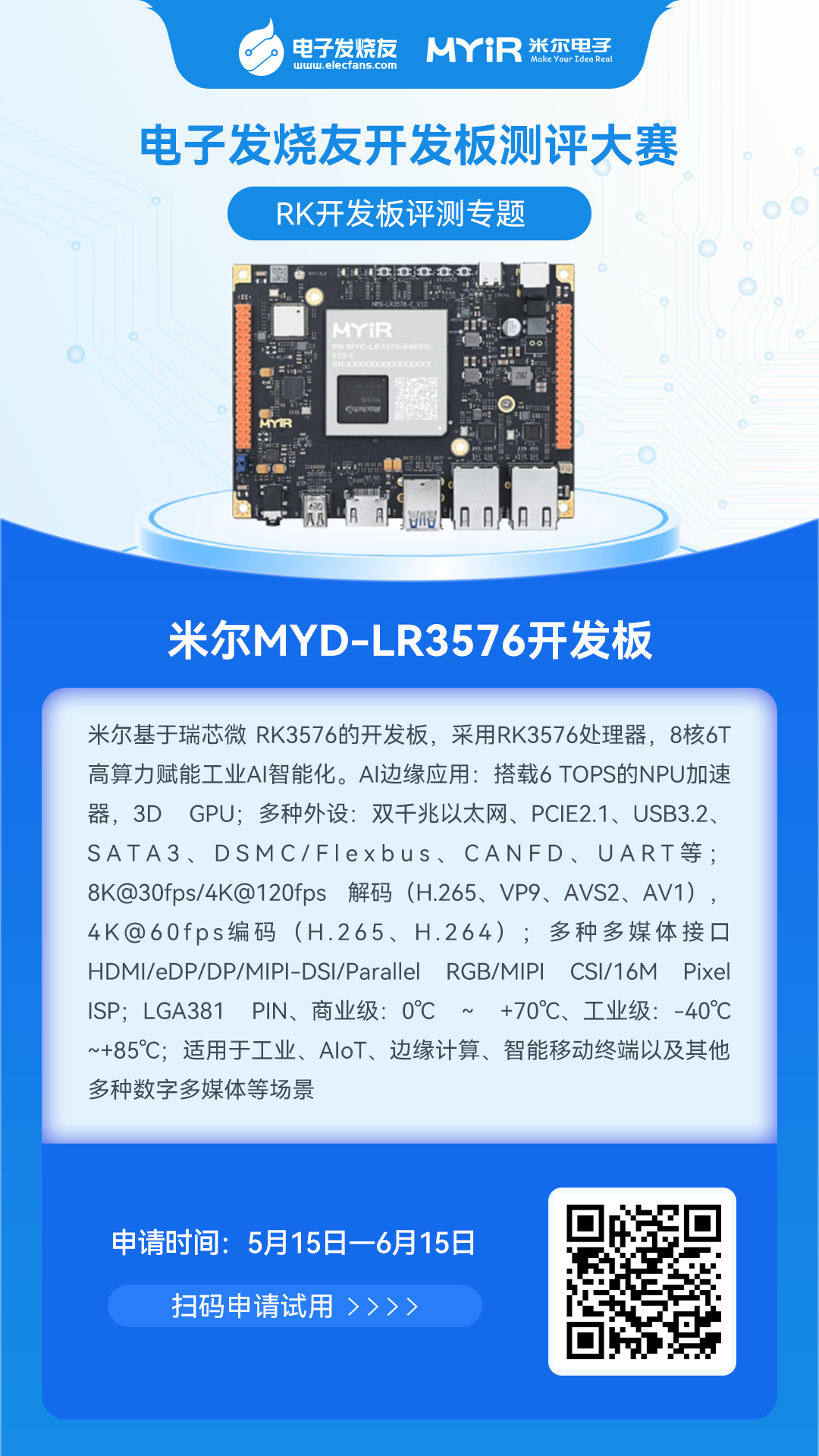 a87cebe2-458e-11f0-986f-92fbcf53809c.png
