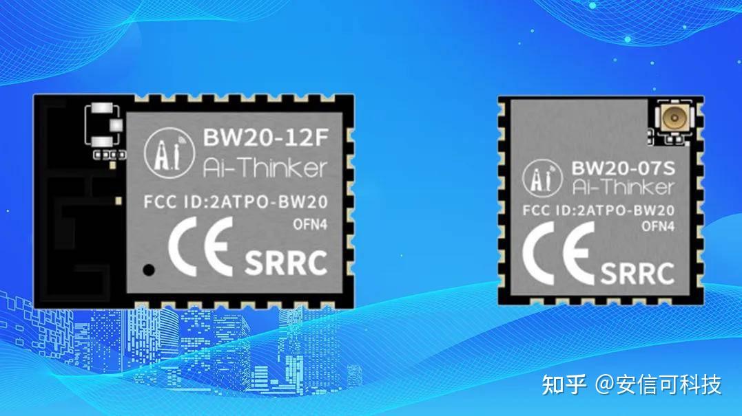 BW20雙頻WiFi模塊，可支持Wi-Fi Mesh 組網(wǎng)：二次開發(fā)環(huán)境搭建教程