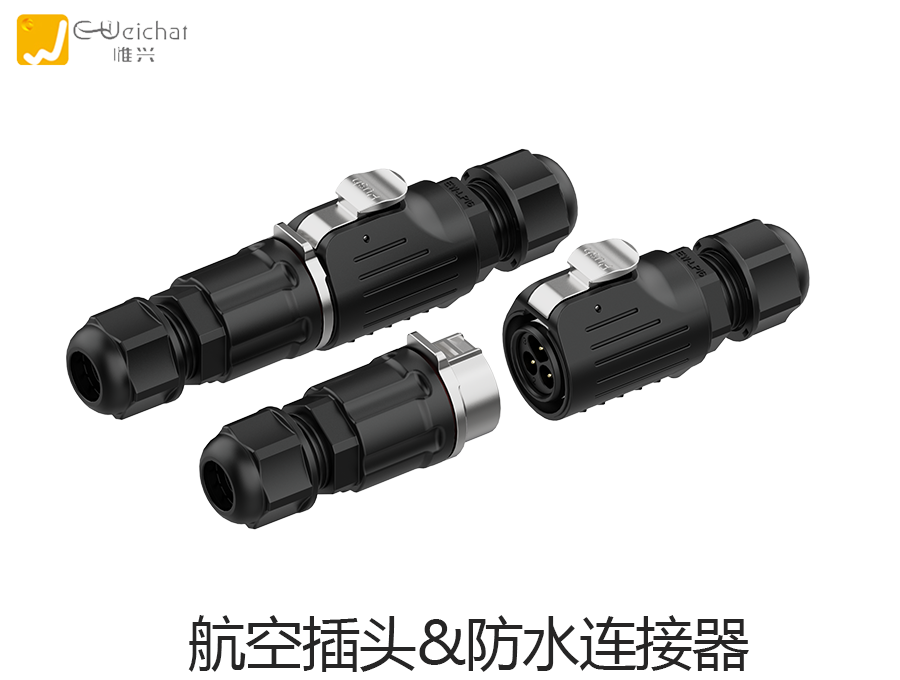 ?<b class='flag-5'>工業</b><b class='flag-5'>連接器</b>：<b class='flag-5'>戶外</b>路燈的<b class='flag-5'>可靠</b>之選，<b class='flag-5'>連接</b>光明與安全