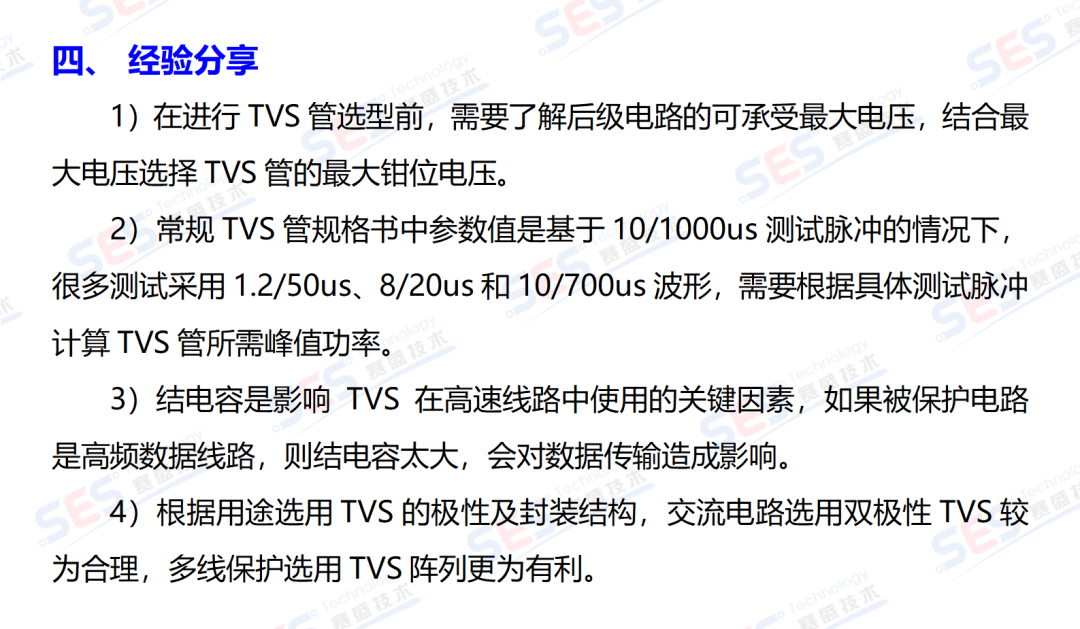 8ca78dbe-46a6-11f0-986f-92fbcf53809c.png