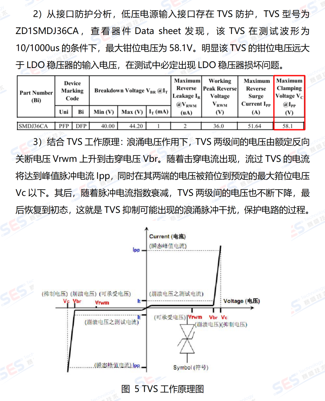 8bf8845e-46a6-11f0-986f-92fbcf53809c.png