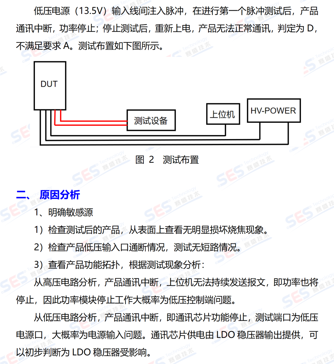 8b813ce6-46a6-11f0-986f-92fbcf53809c.png