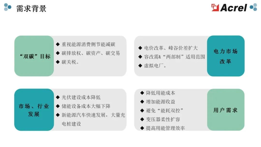 743be67e-4720-11f0-986f-92fbcf53809c.jpg