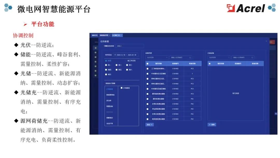 759edbac-4720-11f0-986f-92fbcf53809c.jpg
