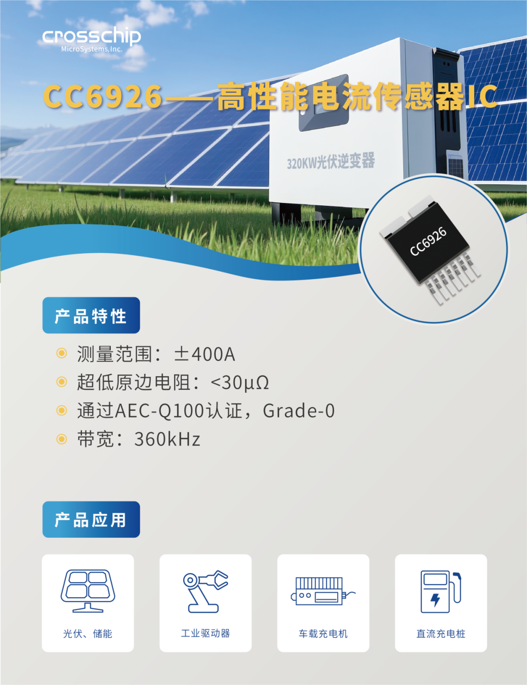 5b127016-475f-11f0-986f-92fbcf53809c.png