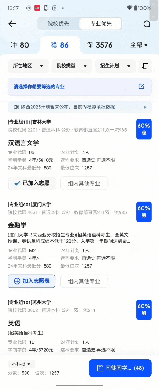 wKgZPGhK8dWAJW-uABXkJzCzxCY322.jpg