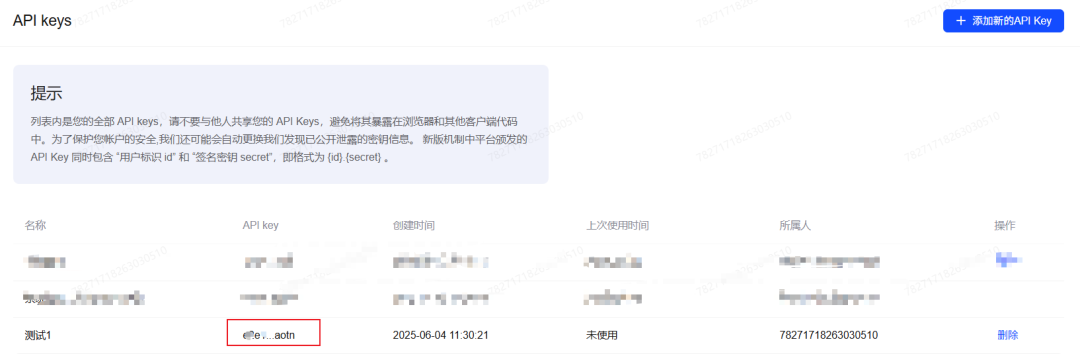 0a1c0c72-4781-11f0-986f-92fbcf53809c.png