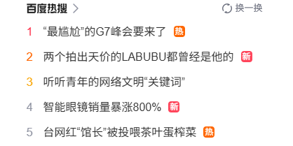 智能眼鏡銷量暴漲800%！央視報(bào)道，蘋果谷歌等巨頭加注，這些傳感器起飛