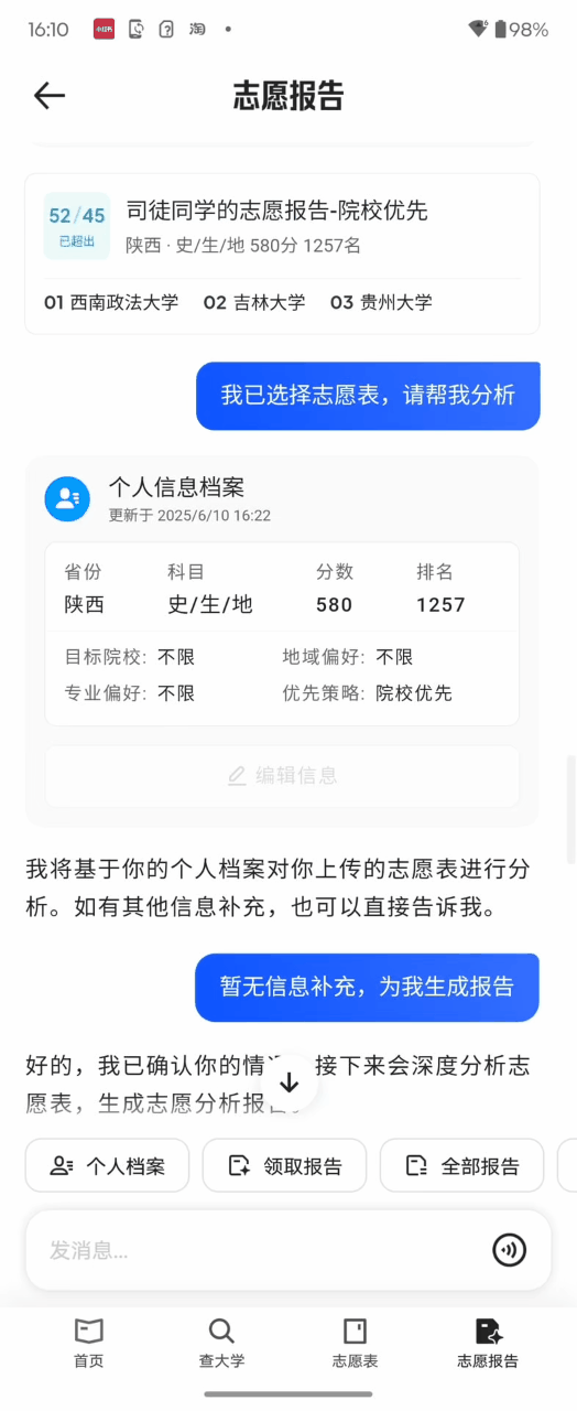 wKgZO2hK8deACnwUAJKtbePK4Ww794.jpg