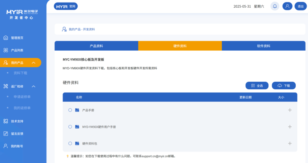 dd8ead90-47e9-11f0-986f-92fbcf53809c.png