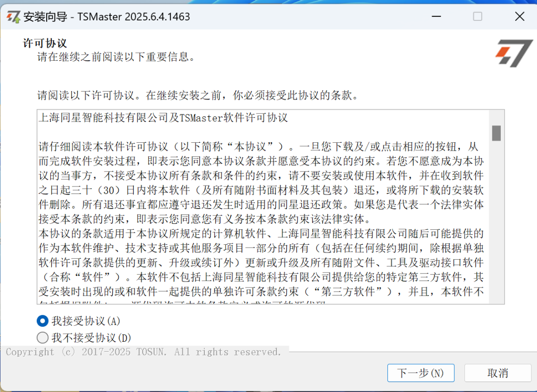 dc50ef50-484e-11f0-986f-92fbcf53809c.png