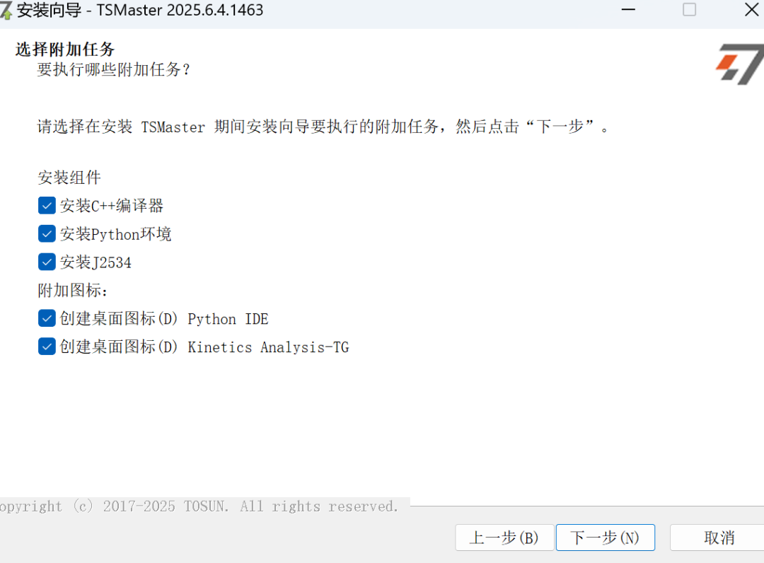 dc8ac87e-484e-11f0-986f-92fbcf53809c.png