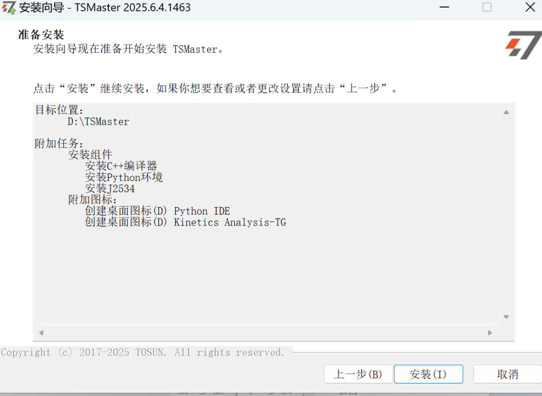 dca2d0c2-484e-11f0-986f-92fbcf53809c.png