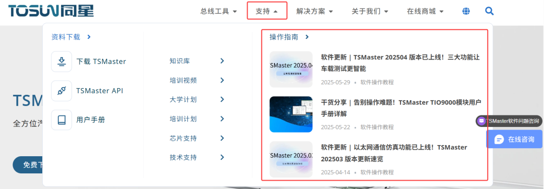dcff6b5c-484e-11f0-986f-92fbcf53809c.png