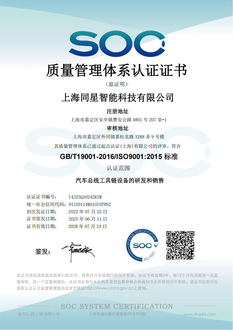 ec7ebed4-484e-11f0-986f-92fbcf53809c.png