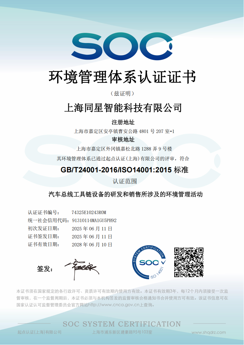 ec981352-484e-11f0-986f-92fbcf53809c.png