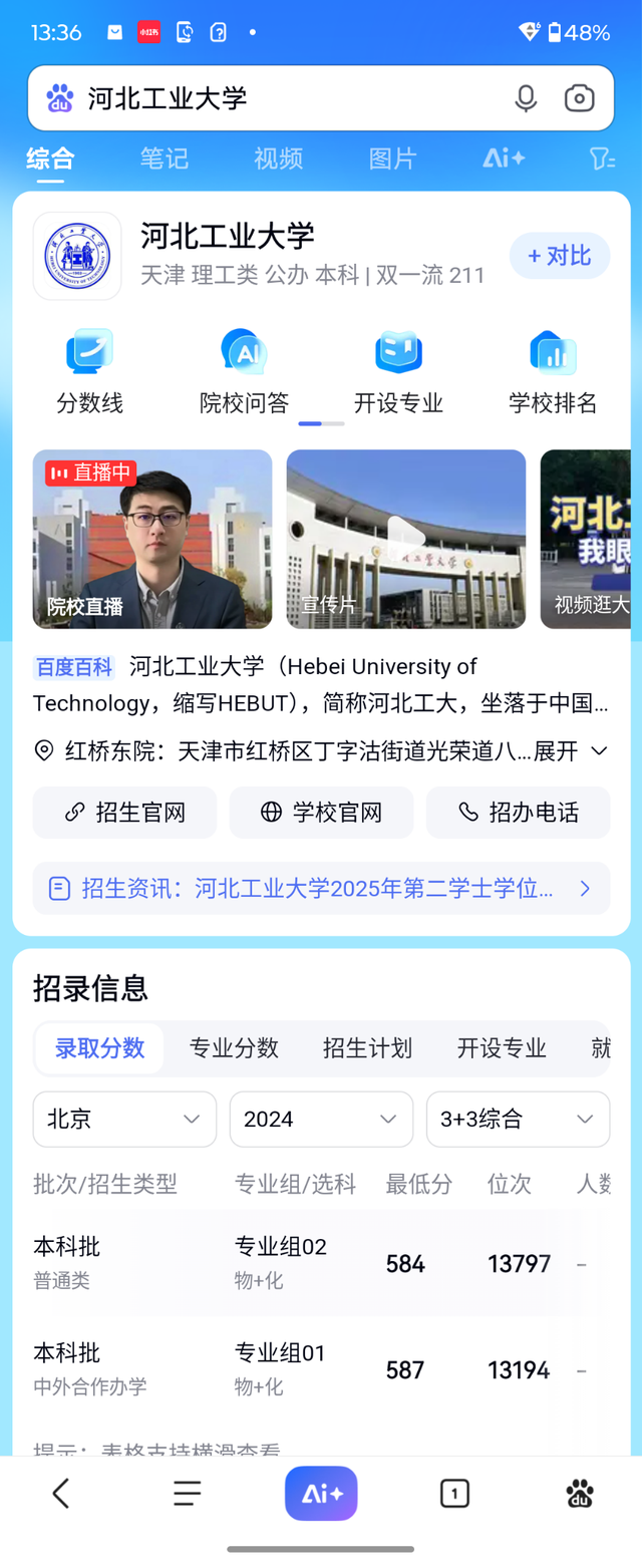 中国国内迷信技术增长会淡水光学叶绿素传感器总体尺度专家魔难会顺遂召开