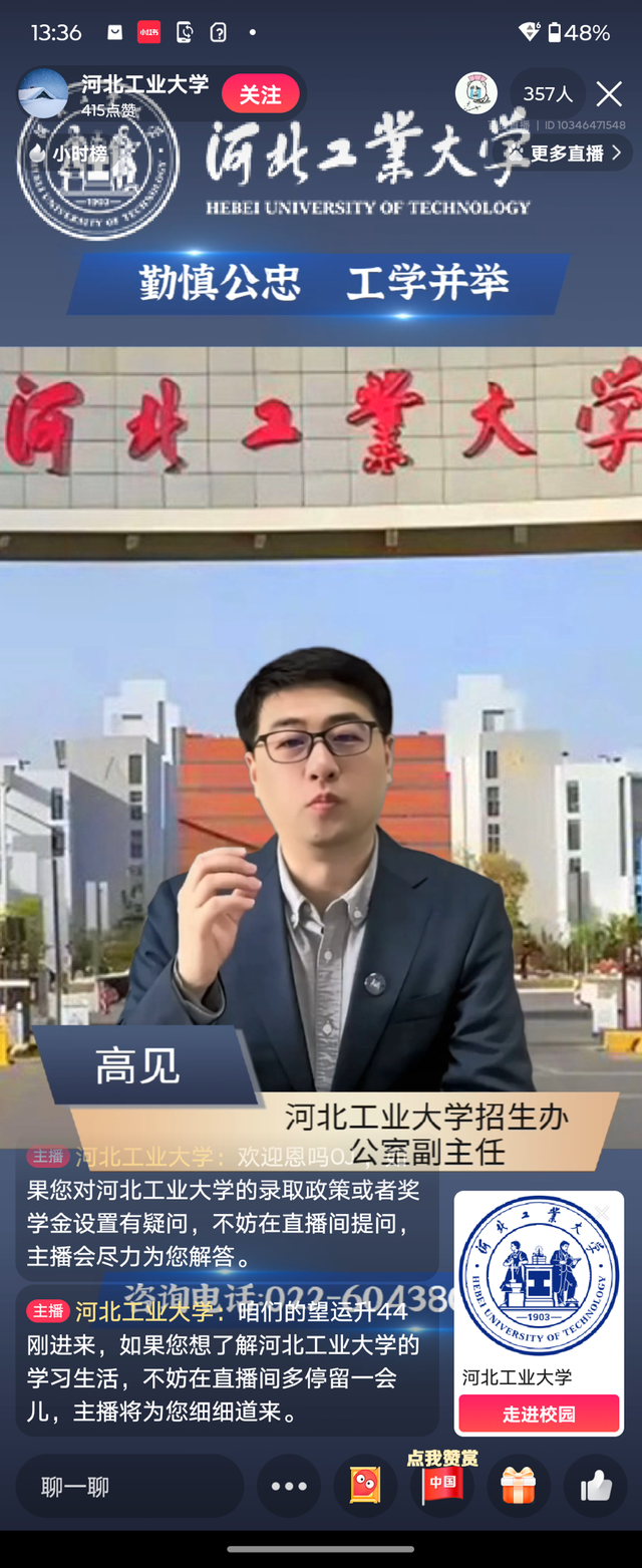 wKgZO2hQ3AuAL1EsAA5I0sEhyVE412.jpg