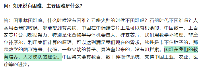 華為放榜天才少年挑戰課題后 開放招聘79個傳感器研發崗位<b class='flag-5'>應屆生</b> 只要博士