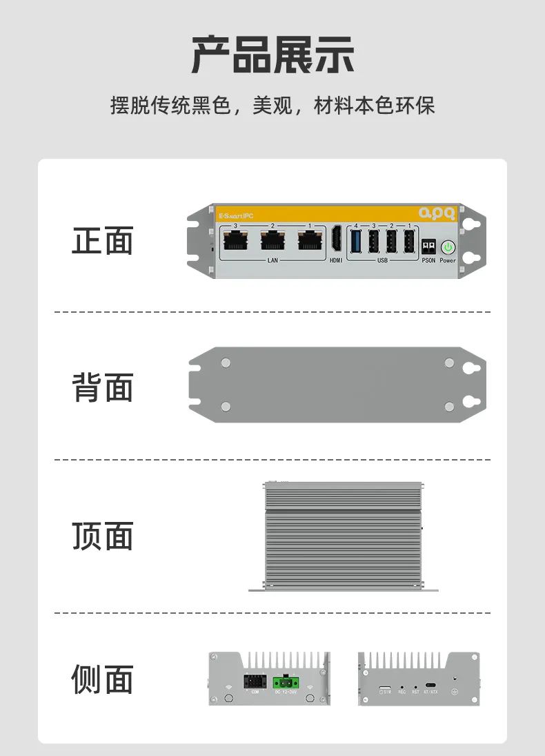 <b class='flag-5'>阿</b><b class='flag-5'>普</b><b class='flag-5'>奇</b> <b class='flag-5'>AK</b>1：超低功耗控制器，賦能運動控制新高度