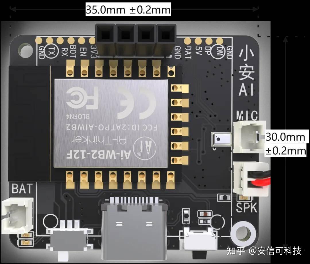 <b class='flag-5'>AI</b>語音<b class='flag-5'>開發(fā)板</b>AiPi-PalChatV1教程：常見問題