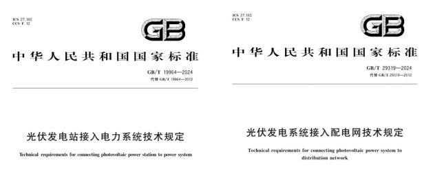 “<b class='flag-5'>可觀</b>、<b class='flag-5'>可</b>測、<b class='flag-5'>可調</b>、<b class='flag-5'>可控</b>” 顛覆傳統管理！“四<b class='flag-5'>可</b>” 功能如何改寫<b class='flag-5'>光</b><b class='flag-5'>伏</b><b class='flag-5'>電站</b>命運？