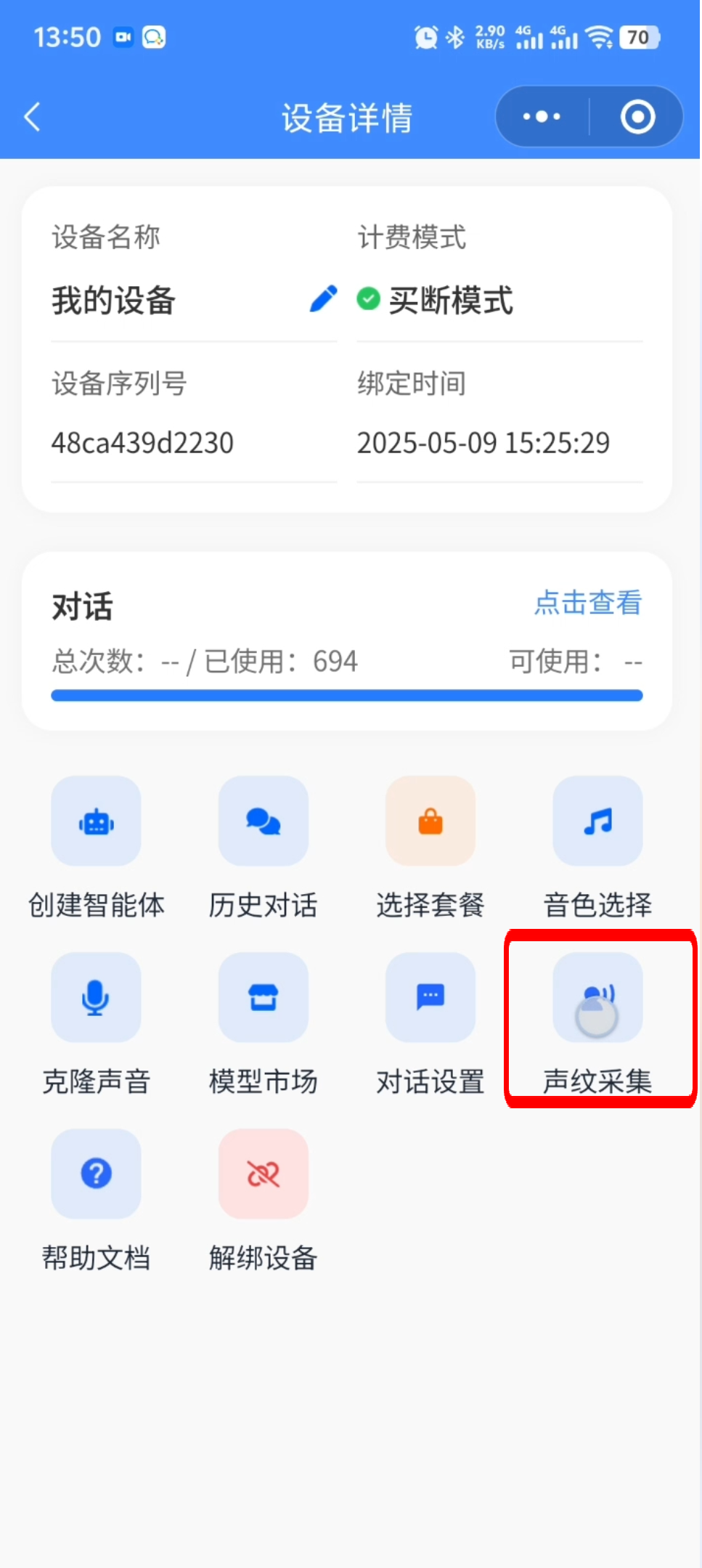 3dd744a2-4b62-11f0-986f-92fbcf53809c.png