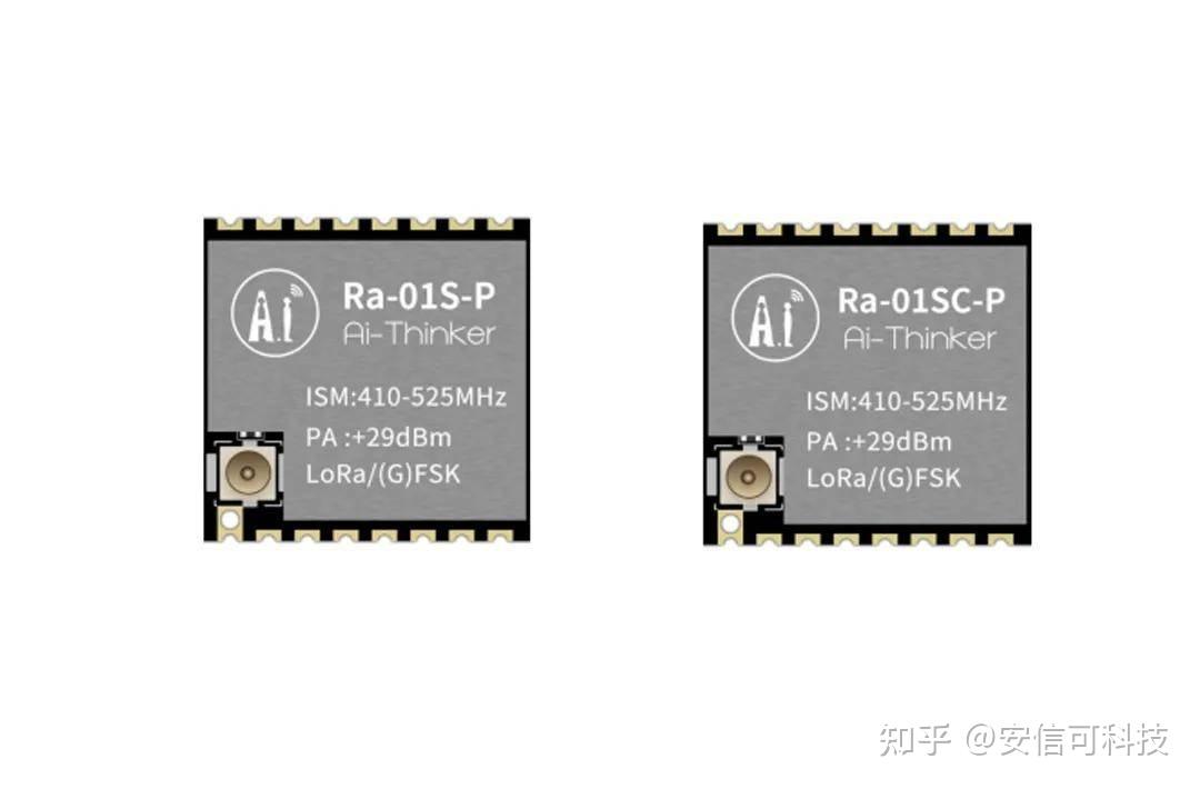 安信可大功率<b class='flag-5'>LoRa</b>模組，傳輸距離可達6.7km