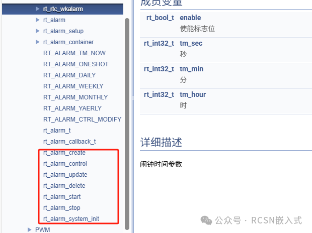122c8104-4bf9-11f0-986f-92fbcf53809c.png