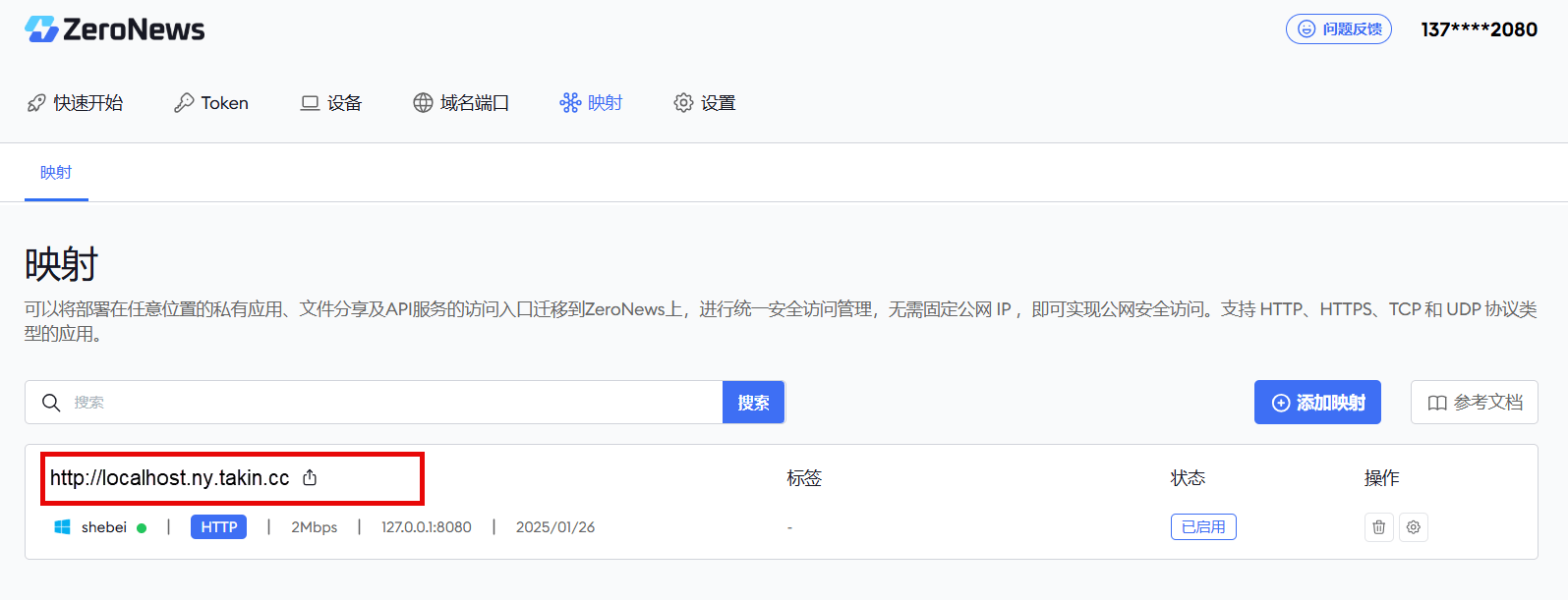 wKgZO2hTet-Adu6GAABf_RXETCo833.png
